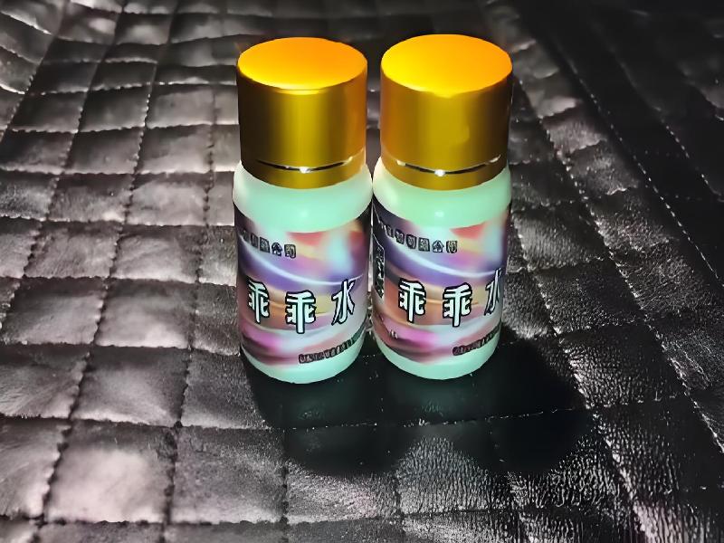 成人催药迷用品2977-OX95型号